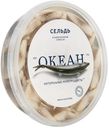 Сельдь Океан атлантическая филе-кусочки слабосолёная в масле, 380г