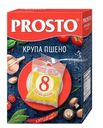 Крупа Prosto Пшено 8пак 500г