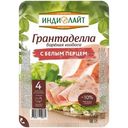 Колбаса из мяса индейки Индилайт Грантаделла с белым перцем варёная, 120г