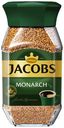 Кофе Jacobs Monarch растворимый 270 г