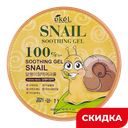 Гель EKEL Soothing Gel Snail успокаивающая с муцином улитки,  300г