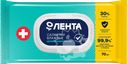 Салфетки влажные ЛЕНТА Дезинфицирующие, 70шт