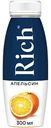 Нектар Rich Апельсин, 0,3л