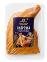 Окорочка  Мясная Ферма из мяса цыплят варёно-копчёные