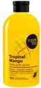 Гель д/душа Organic Shop Home Made тропический mango 500мл