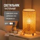 Светильник настольный, FLARX, в ассортименте