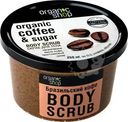 Скраб для тела Organic Shop Бразильский кофе 250мл