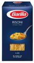 Макаронные изделия Barilla Risoni n,26, 450 г