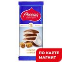 Шоколад РОССИЯ с кокосом/вафлей, 90г