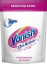 Vanish Oxi Action Кристальная Белизна 500г