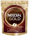 Кофе Nescafe Gold молотый в растворимом 130 г