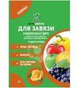 Активатор роста побегов Агросинтез Гиберелон 2г