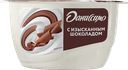 Десерт ДАНИССИМО, с творожным кремом и шоколадом, 130г