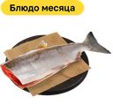 Нерка потрошеная, без головы, 1 кг
