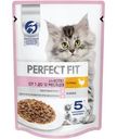 Влажный корм Perfect Fit для котят от 1 до 12 месяцев с курицей в соусе, 75г