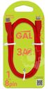 Кабель для зарядки и передачи данных Gal мультимедийный Type-С 8 pin, 1м