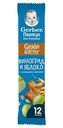 Батончик фруктово-злаковый Gerber Grain&Grow виноград-яблоко с 12 месяцев, 25г