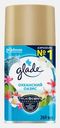 Сменный баллон для освежителя воздуха Glade Океанский оазис 269мл