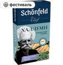 Сыр SCHONFELD Халлуми прованские травы, 45%, 200 г 