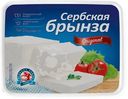 Сыр Mlekara Sabac Сербская Брынза 40%, 230г