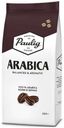 Кофе в зернах Paulig Arabica, 250 г