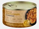 Плов Магнит Узбекский с говядиной 325г