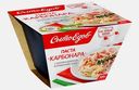 Паста СытоЕдов Карбонара замороженная 300г