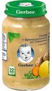 Пюре с кусочками Gerber Овощи с фрикадельками из говядины с 12 месяцев, 190 г