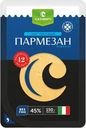 Сыр Сармич Пармезан Премиум твердый 45% БЗМЖ 150г