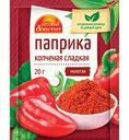 Паприка Русский аппетит копченая, 20г