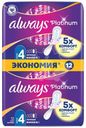 Прокладки Always Platinum Ultra ночные 4 гигиенические 12шт.
