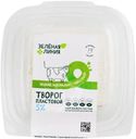 Творог Пластовой 5% Зелёная Линия, 350г