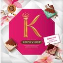 Набор конфет КОРКУНОВ Тёмный, молочный и молочный с фундуком, 131г