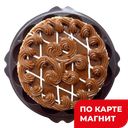 СЛАДЯНКА Торт Медовое чудо 700г коррекс (Клементьев)