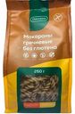 Макаронные изделия Спираль из гречневой муки Диетика без глютена, 250 г