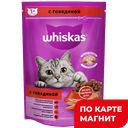 WHISKAS Корм для кошек Паштет с говядиной 350г(Марс):9