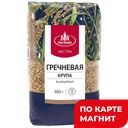 Гречневая крупа АА ЭКСТРА Элитная (Агро-Альянс), 900г