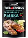 Приправа Pripravka Сицилийская рыбка для рыбы и морепродуктов, 30г