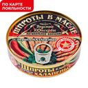 Шпроты ВКУСНЫЕ КОРНСЕРВЫ в масле с халапеньо, 160г