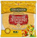 Лепешки Delicados Tortillas Мексиканские пшеничные сырные 65 г х 6 шт
