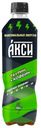 Энергетический напиток Максимальная энергия Акси 0,5л
