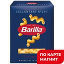 Изделия макаронные BARILLA Виток Челлентани, 500г