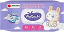 Салфетки влажные Watashi детские 64шт