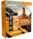Подарочный набор Deonica For Men ProSport: Гель для душа Active Start, 400мл + Антиперспирант Active Start, 150мл