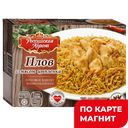 Плов РОССИЙСКАЯ КОРОНА, с мясом цыпленка, 300г