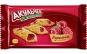Печенье сдобное Акульчев Купелька с малиной, 225г