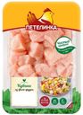 Кубики Петелинка из филе грудки цыпленка охлажденные 550г