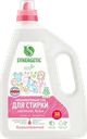 Гель для стирки SYNERGETIC Color биоразлагаемый концентрированный