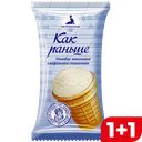 Пломбир КАК РАНЬШЕ, в стаканчике, ванильный, 70г