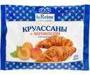 Круассаны для выпечки замороженные La Reine с абрикосом, 420 г